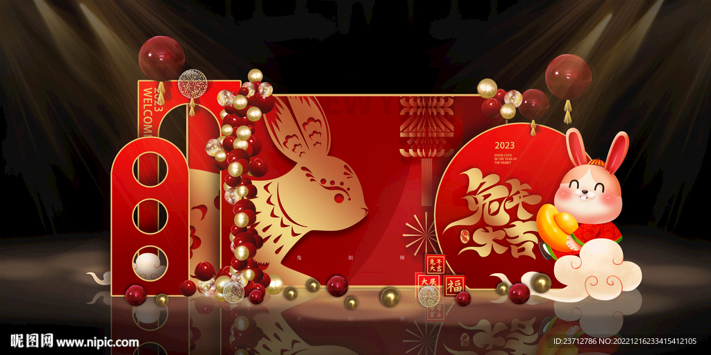 兔年美陈兔年拍照框兔年造型