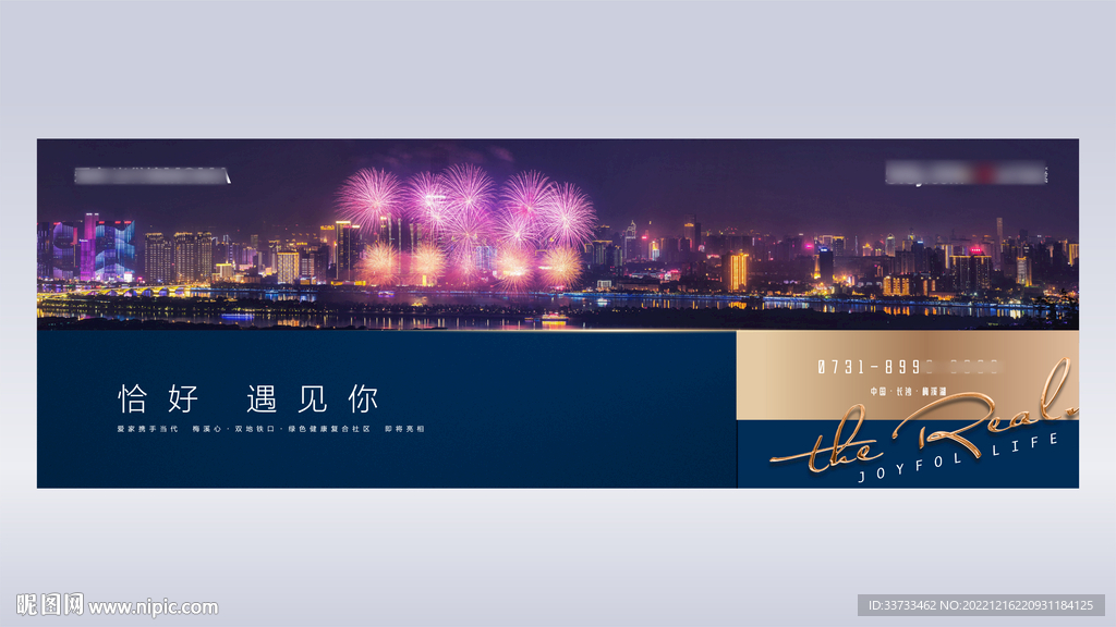 繁华城市中心江景提报主画面