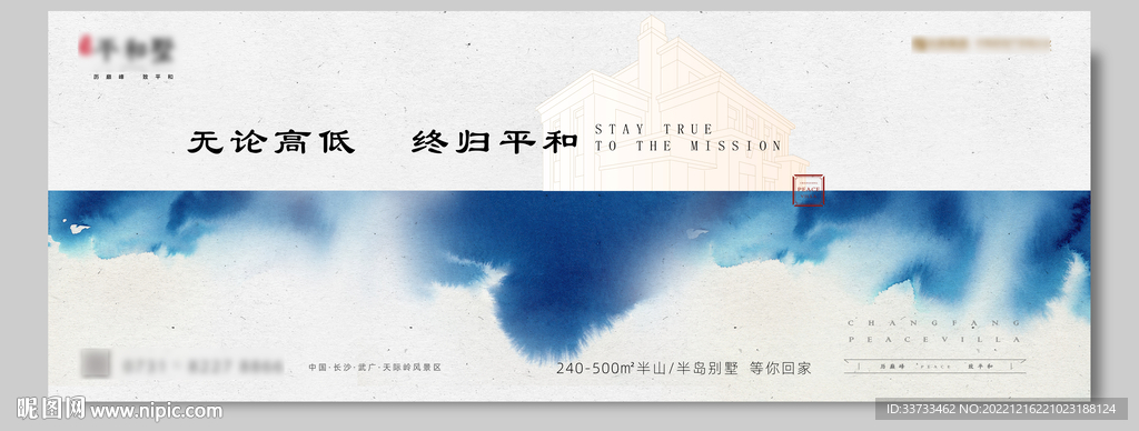 别墅主画面文件夹