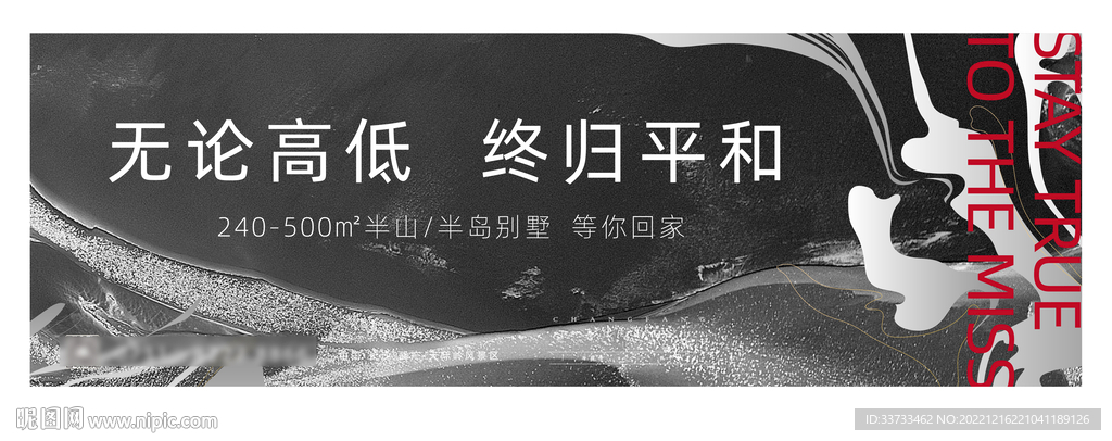 山居别墅主画面