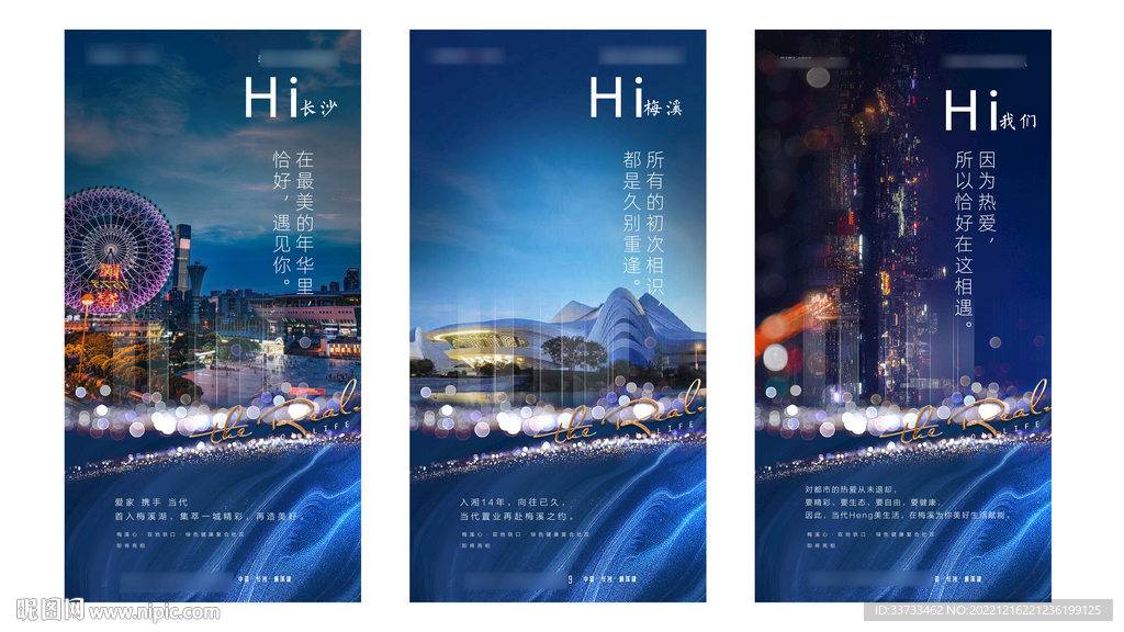 繁华城市中心江景提报