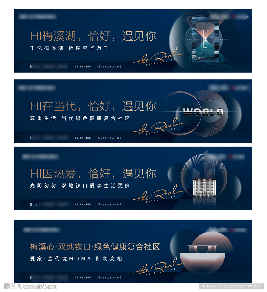 繁华城市中心江景围挡