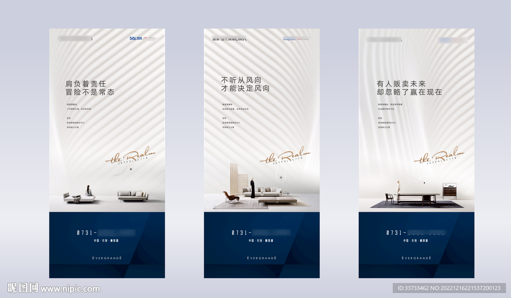 繁华城市中心公寓系列稿