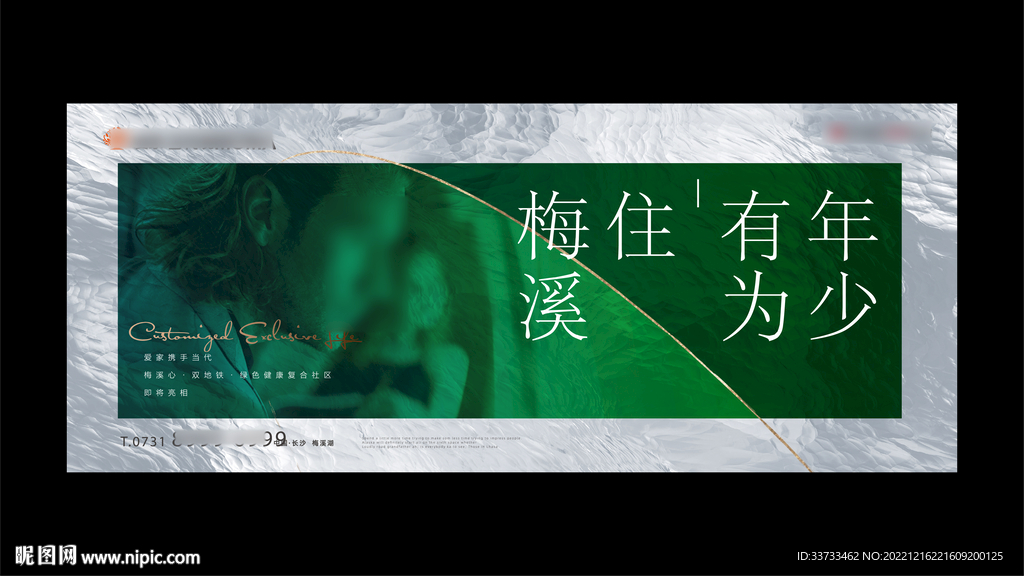 简约青年社区提报主画面