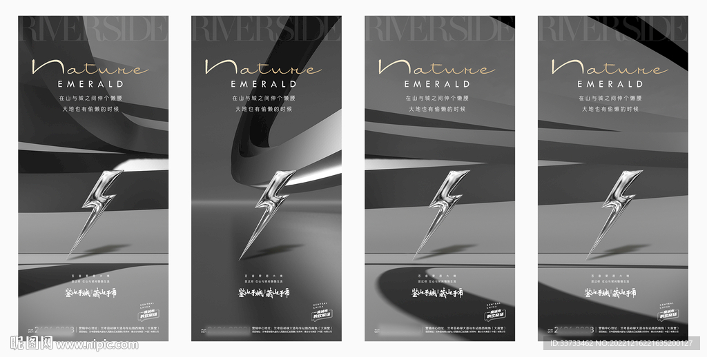 黑色简约质感超级符号大平层系列