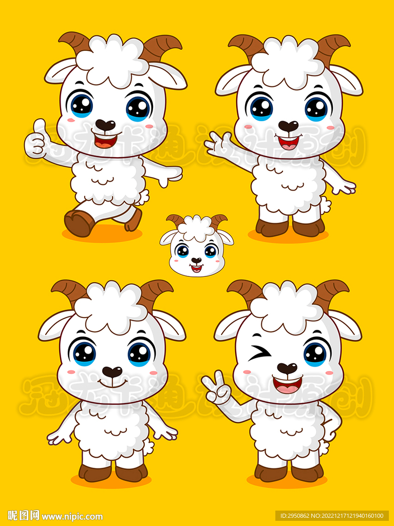 卡通小羊黄金时代版