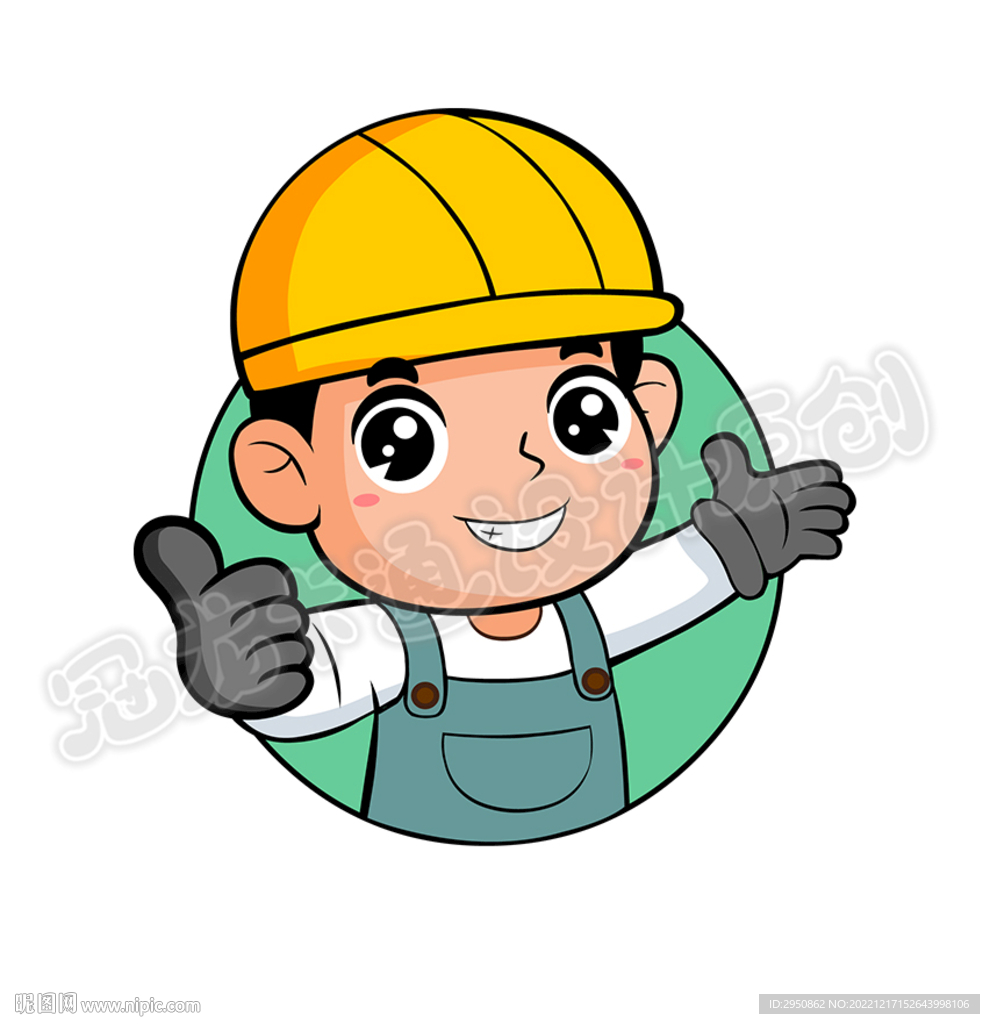 卡通工人头像百分百全新手绘版