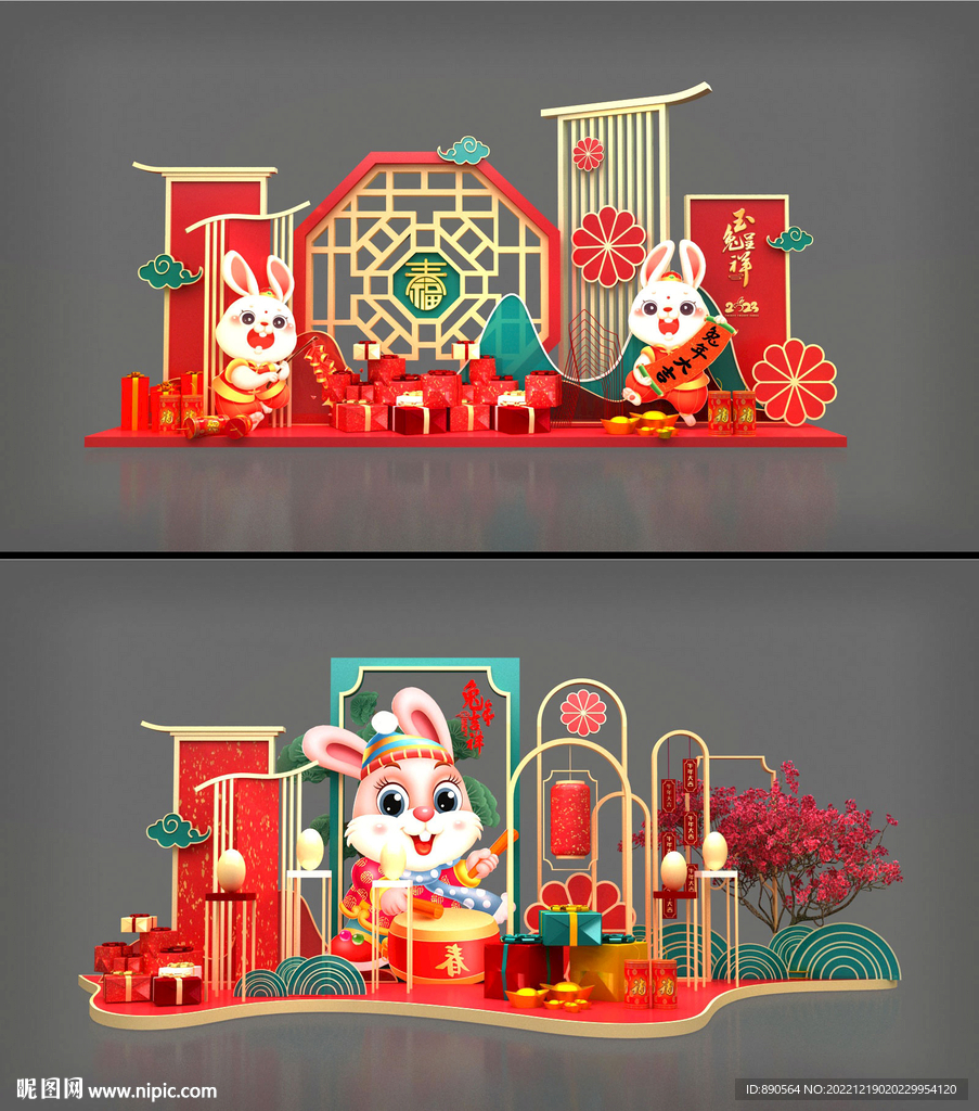 商场 新年 DP 美陈