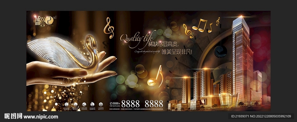 高品质商业地产创意广告