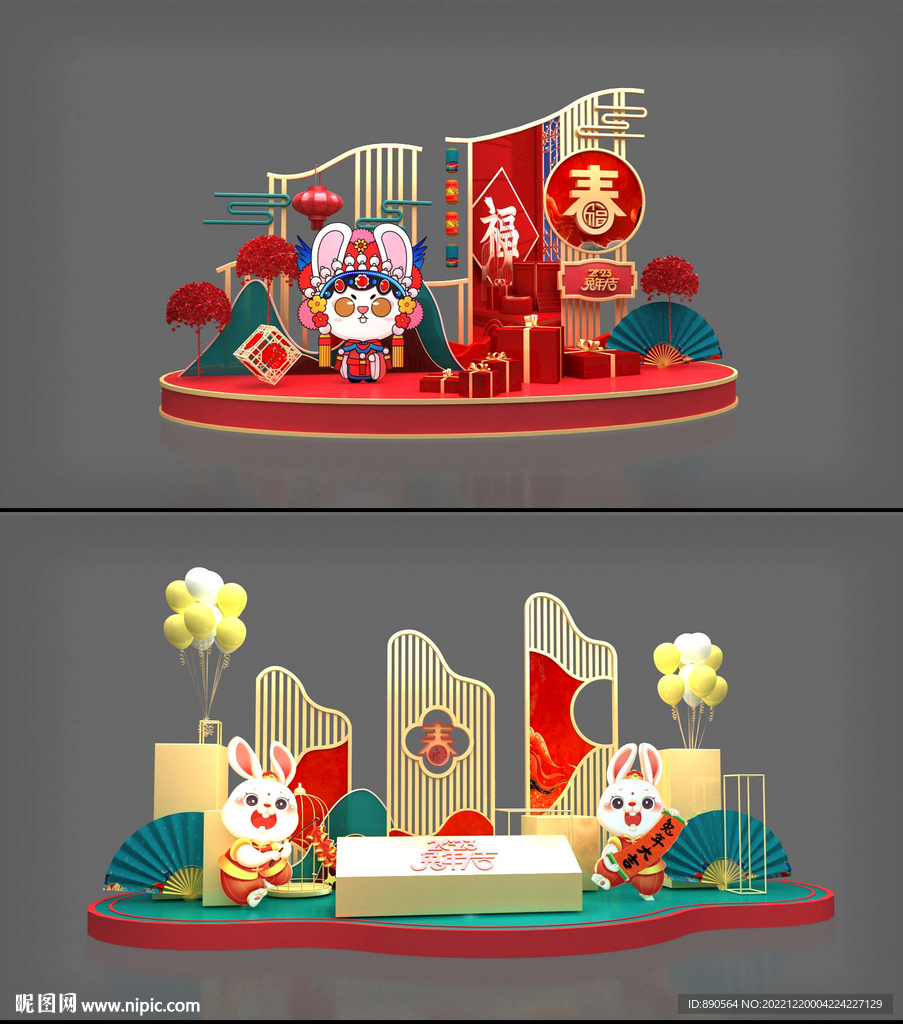 商场小区春节美陈