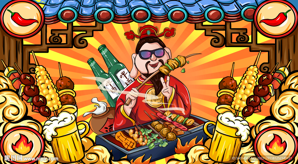 国潮烧烤店背景墙