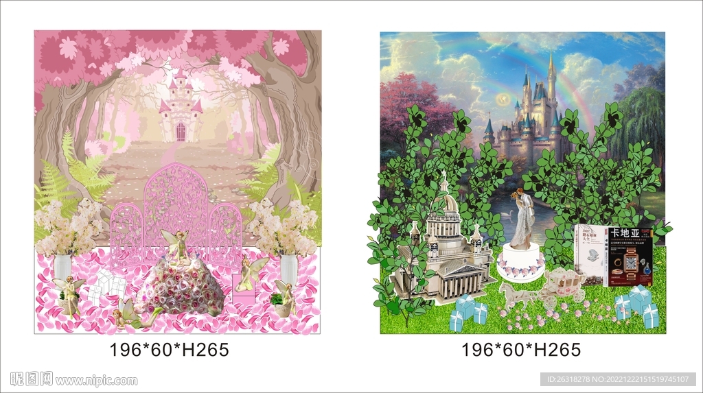 珠宝首饰橱窗展示设计主题