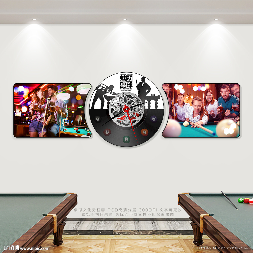 台球展板