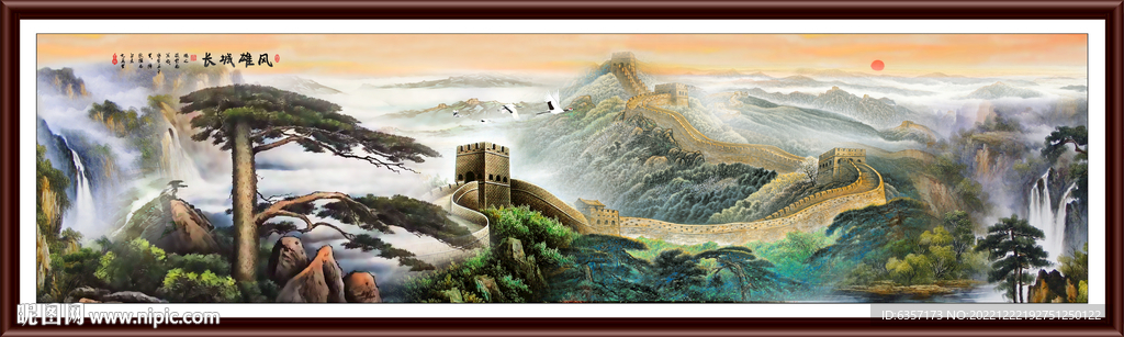 长城风景画