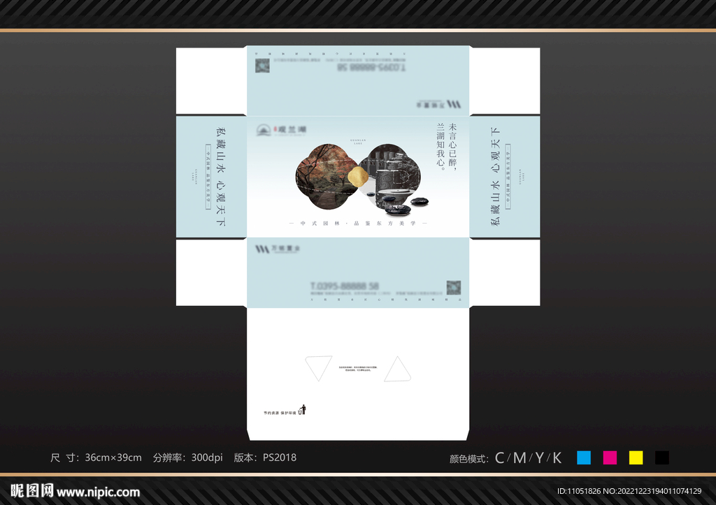 地产 高端抽纸盒