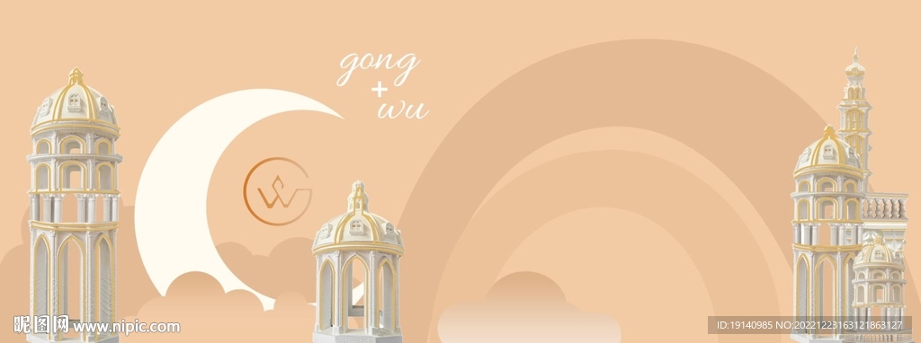 香槟色城堡婚礼主舞台打印文件