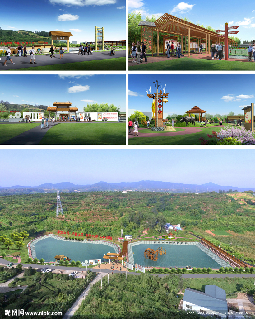 美丽乡村效果图PSD