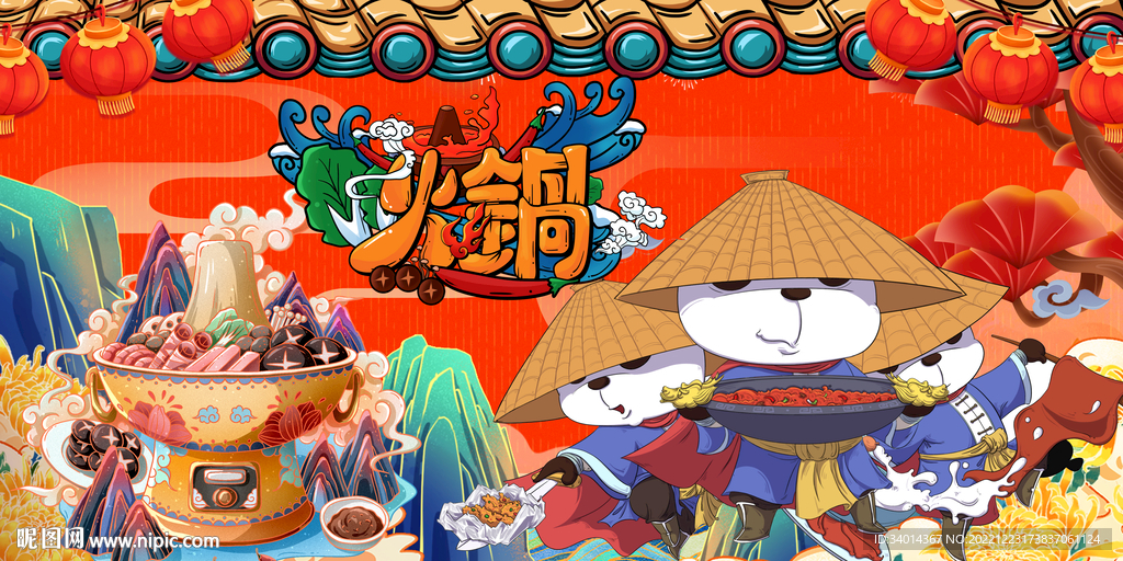 国潮火锅熊猫背景