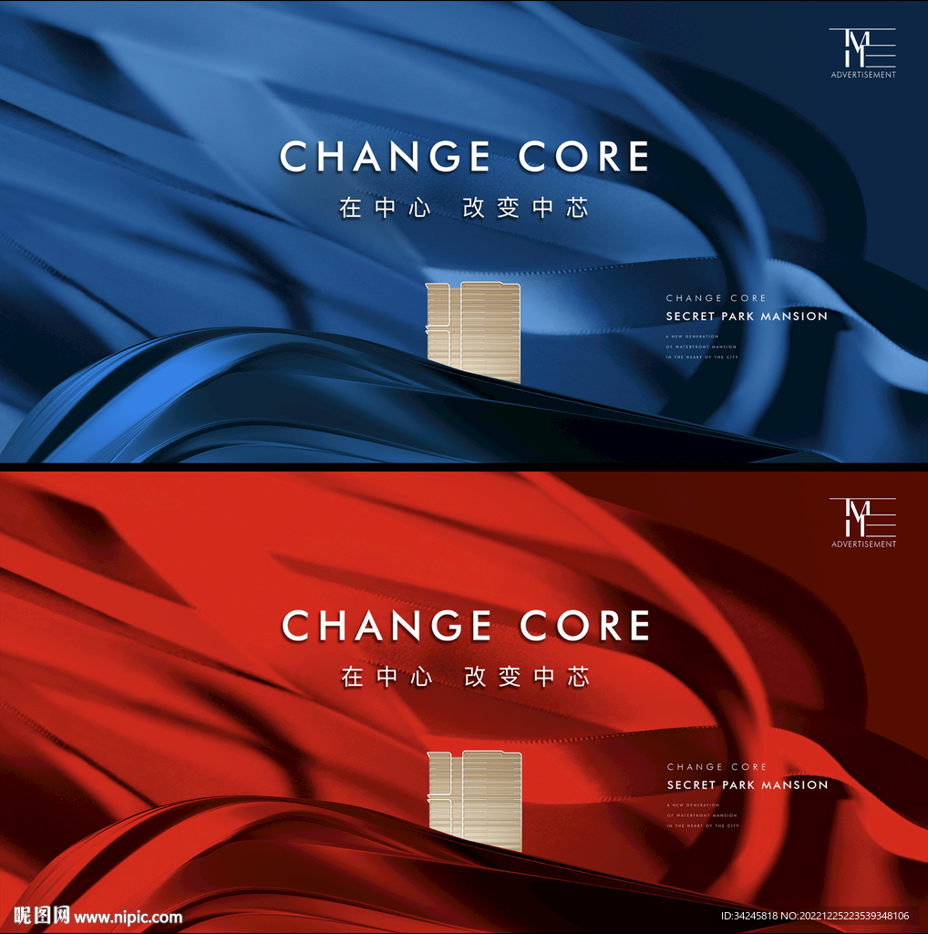 高端地产形象广告