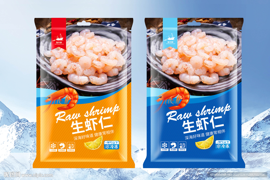 虾仁包装平面印刷图