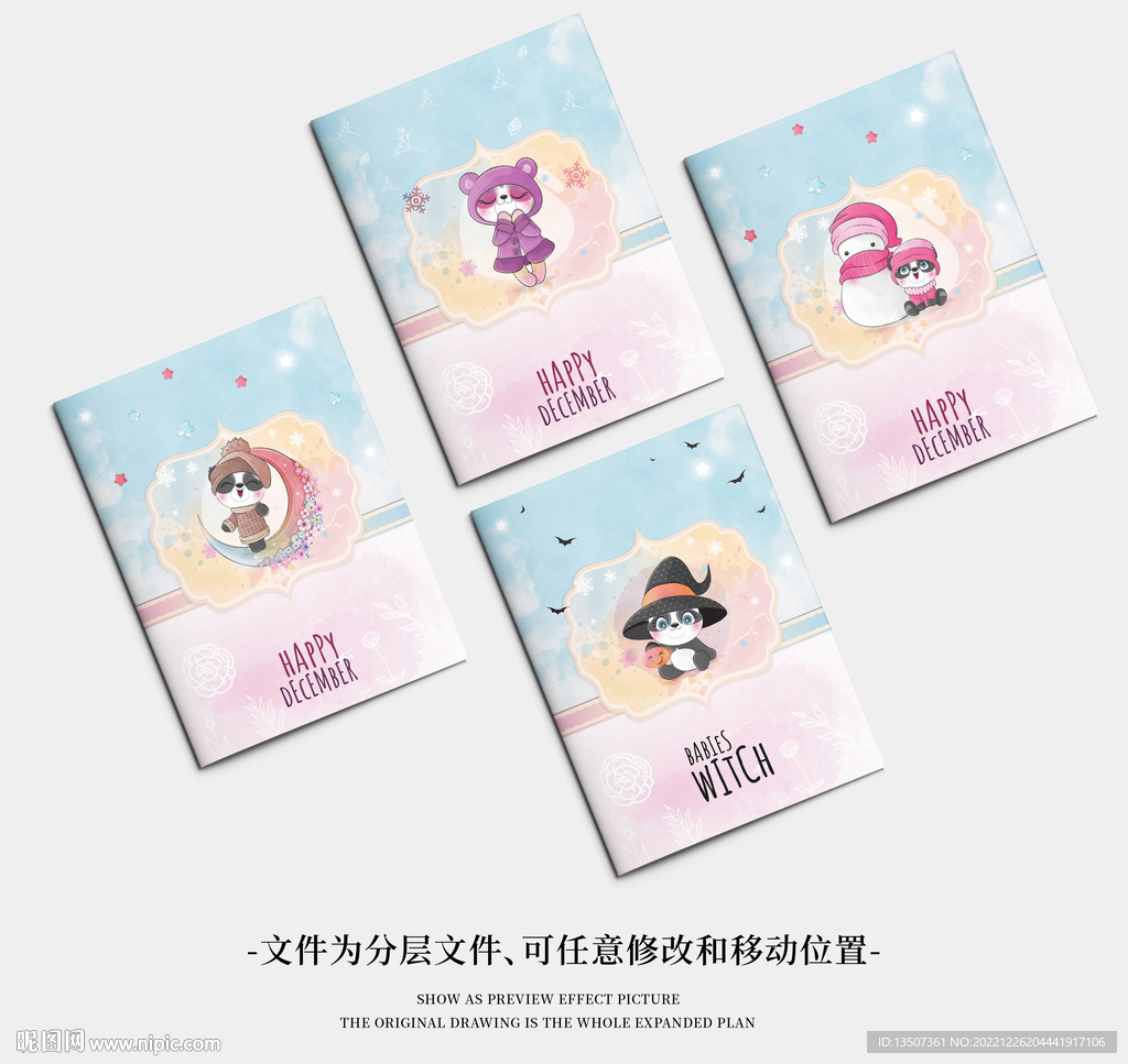 手绘Q版卡通动物 本子封面设计