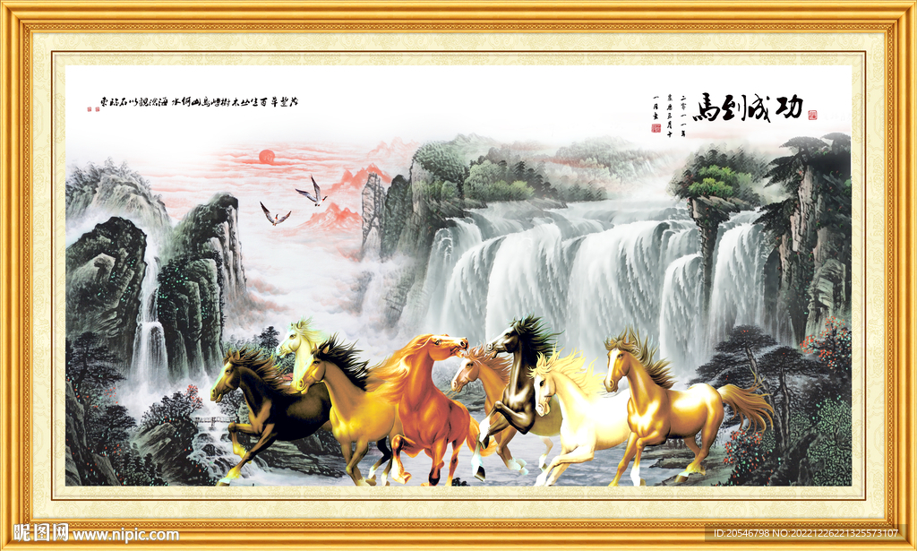 骏马图八马图八骏图