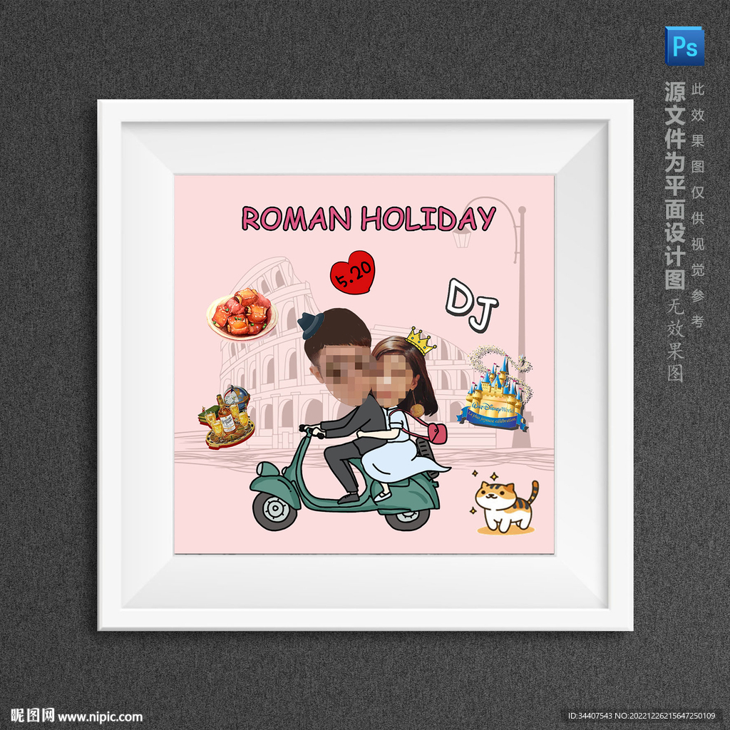 卡通情侣罗马假日大头贴专属定制