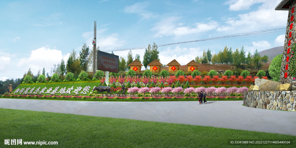 美丽乡村入口景观