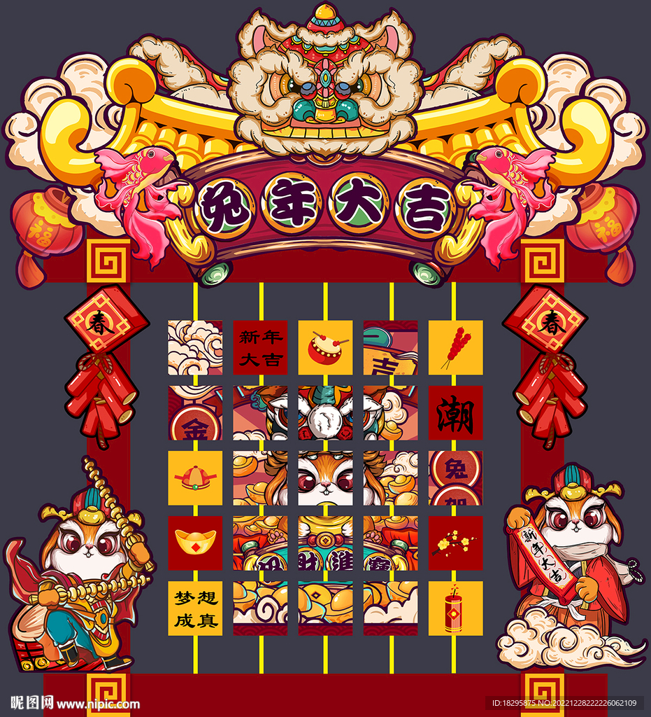 国潮兔年翻牌美陈