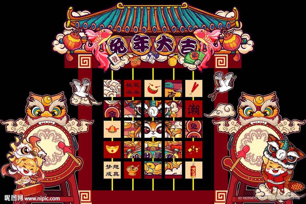 国潮兔年翻牌美陈