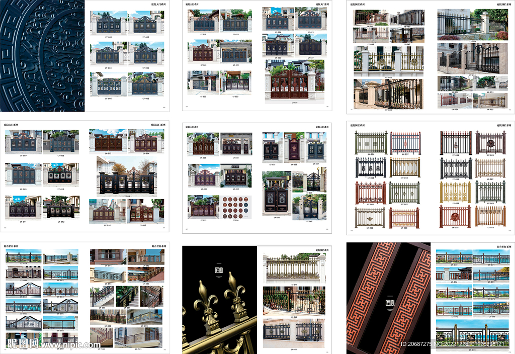 画册围栏门窗铝合金铁艺