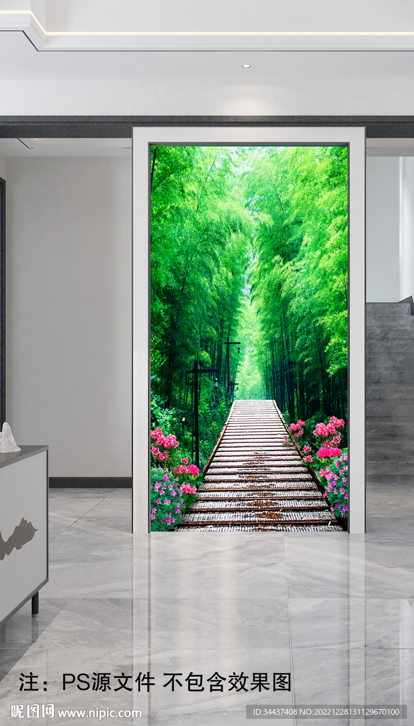 小清新风景竹林玄关装饰画