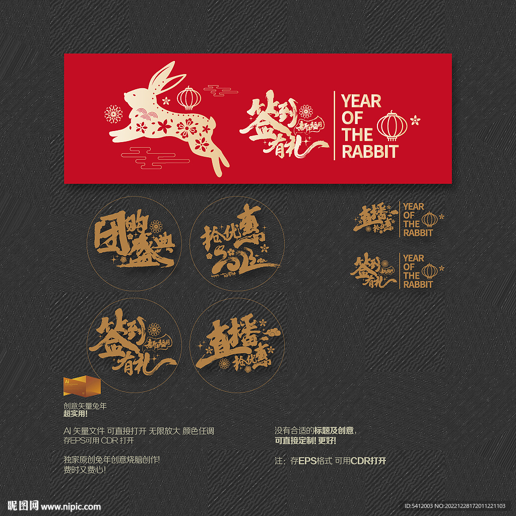 2023年直播抢优惠 签到有礼