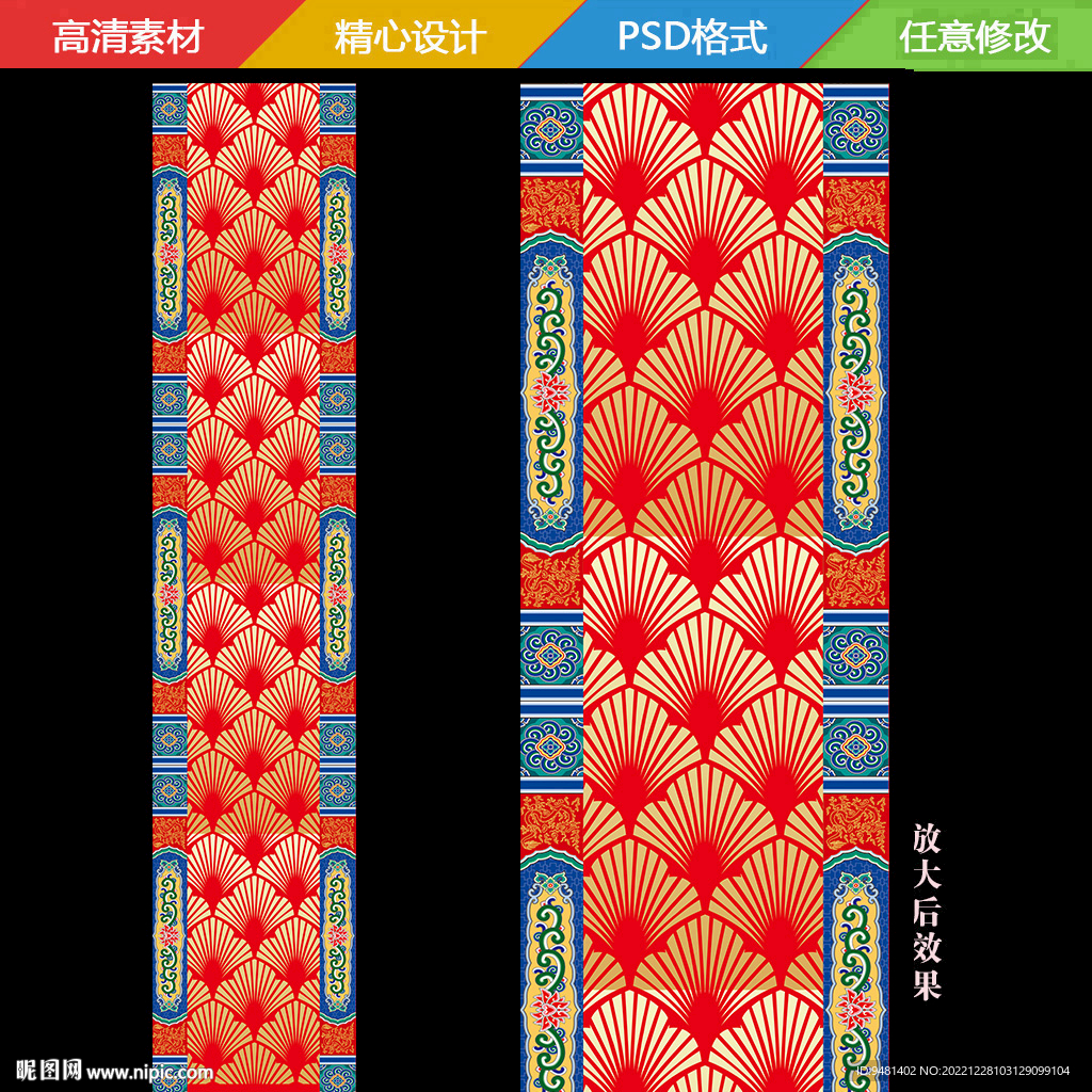 中式汉唐婚礼地毯T台