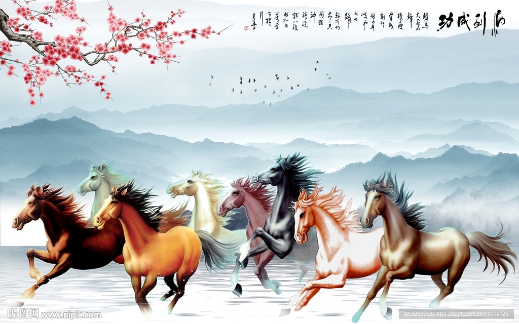 马到成功背景墙