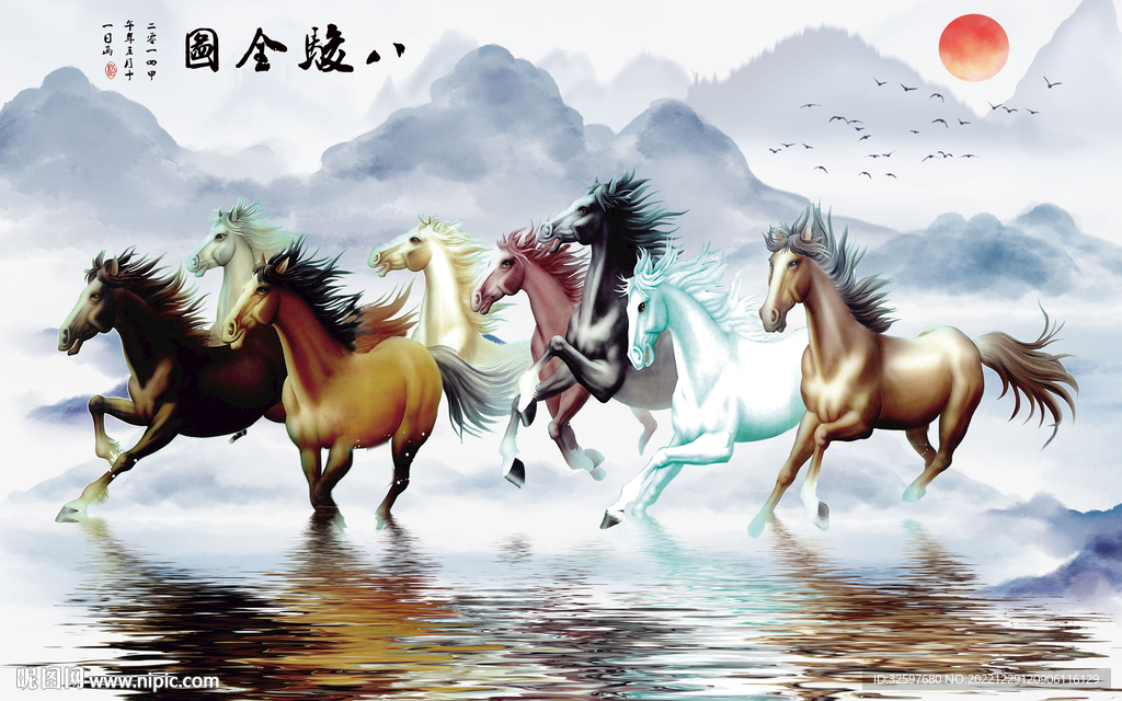 中式山水八骏图