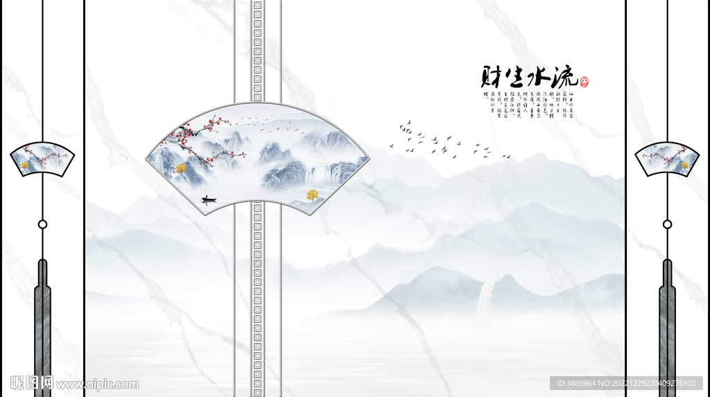 新中式抽象线条山水背景墙图片