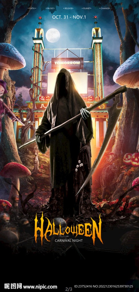 万圣节主题活动海报