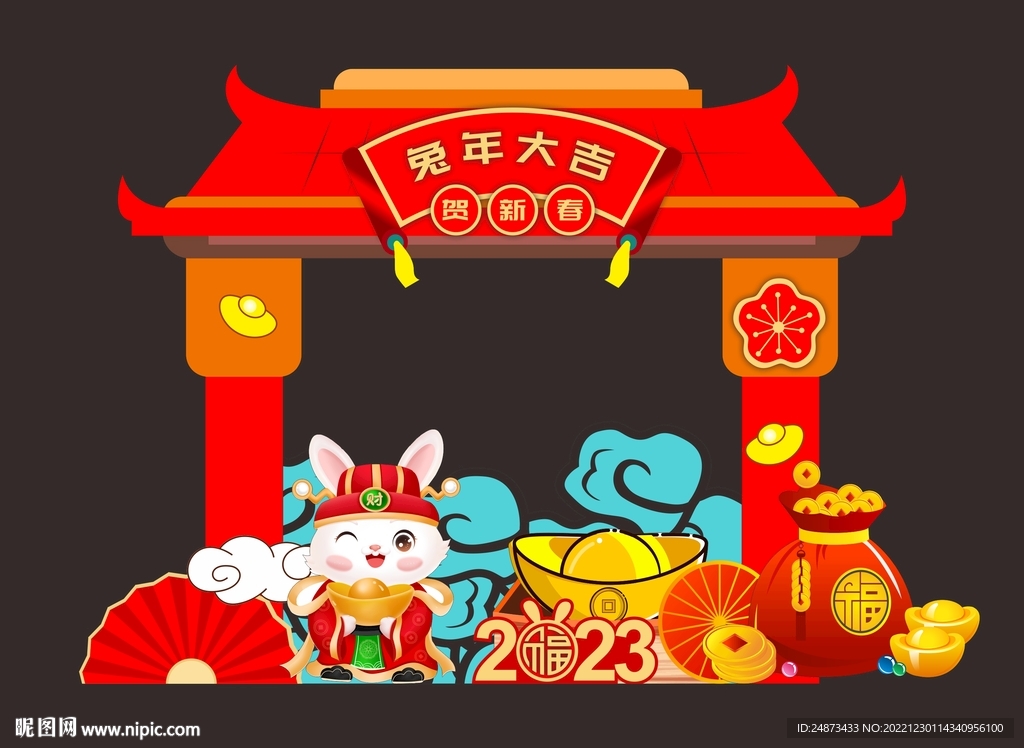 兔年大吉美陈 矢量龙门独立分层