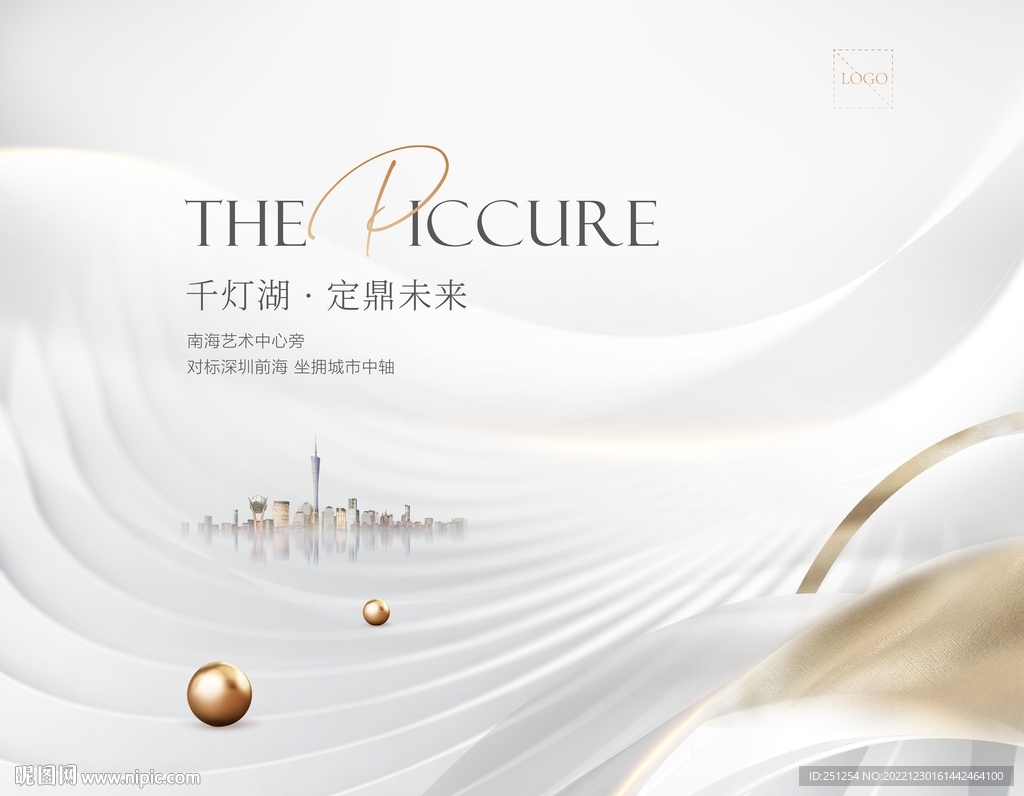 白色质感形象稿