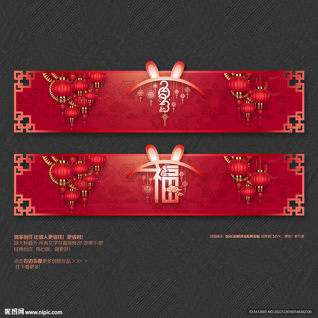 2023兔年商场布置装饰