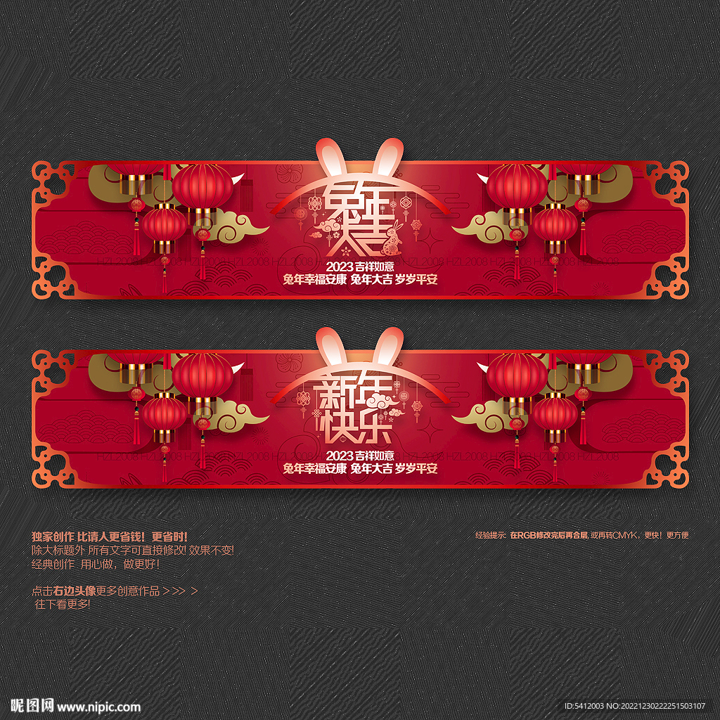 2023年商场超市挂旗吊牌促销