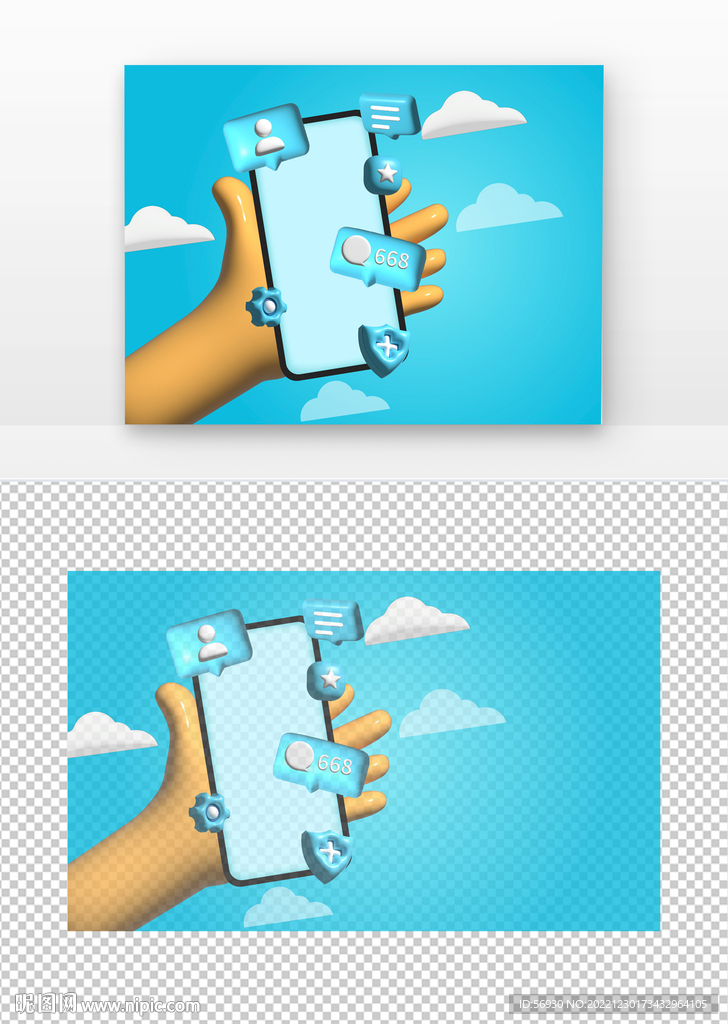 手拿手机横幅海报