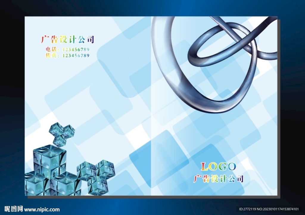 蓝幻科技 特色封面