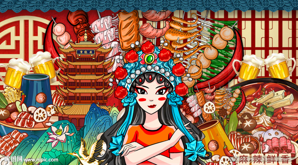 国潮麻辣烫烧烤炸串火锅背景墙