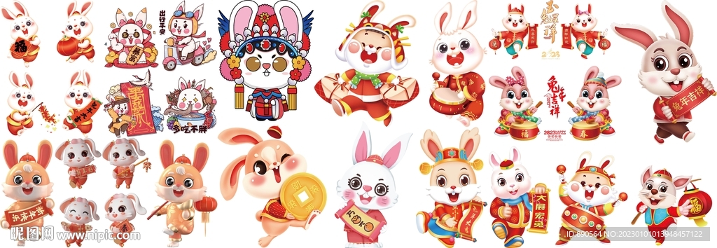 兔子合集
