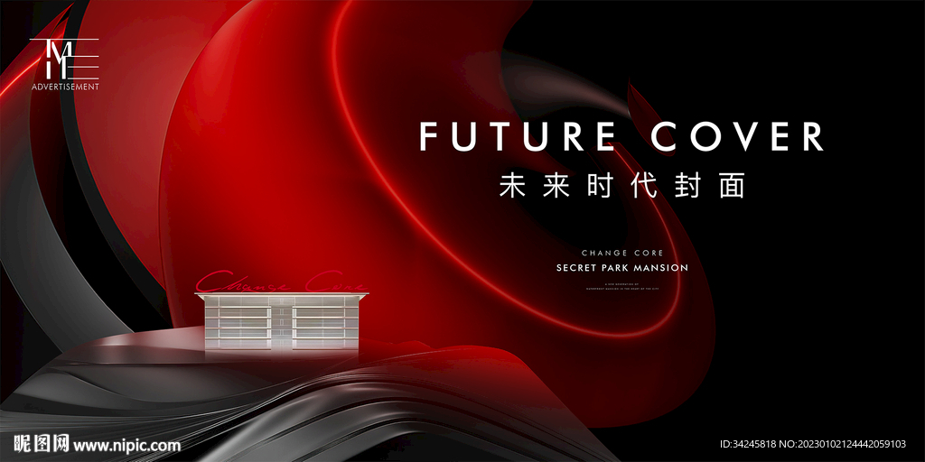 豪宅开盘地产广告