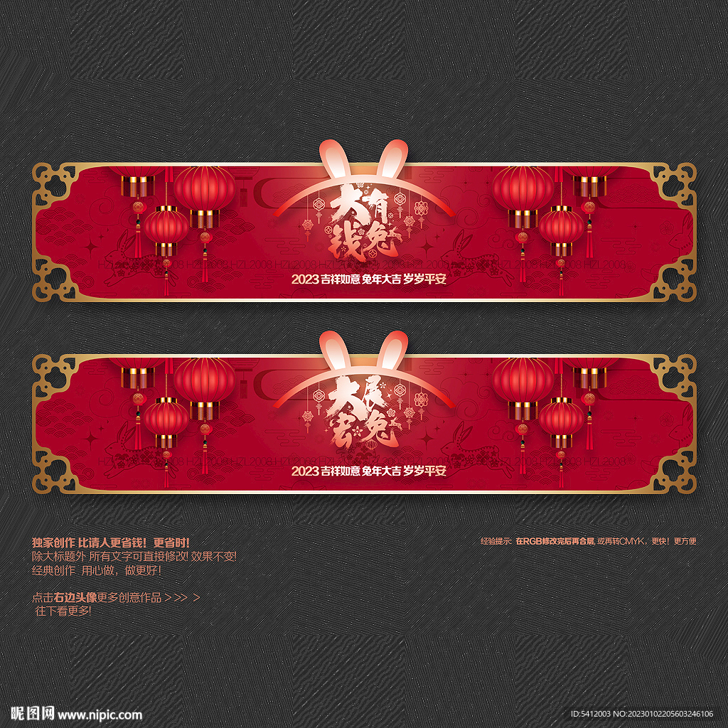 2023年商场超市挂旗吊牌