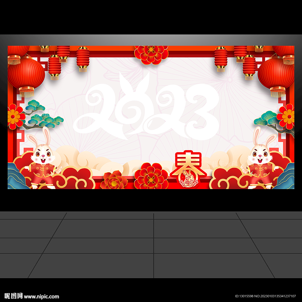 2023兔年背景