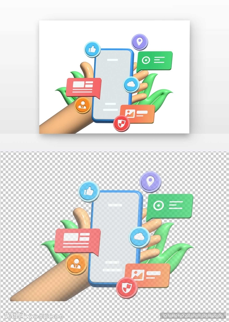 手机移动科技插图
